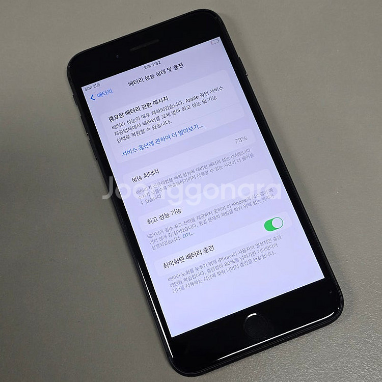 아이폰 8플러스 블랙 64기가 미파손 기능정상 상태좋은폰 14만에판매합니다--4